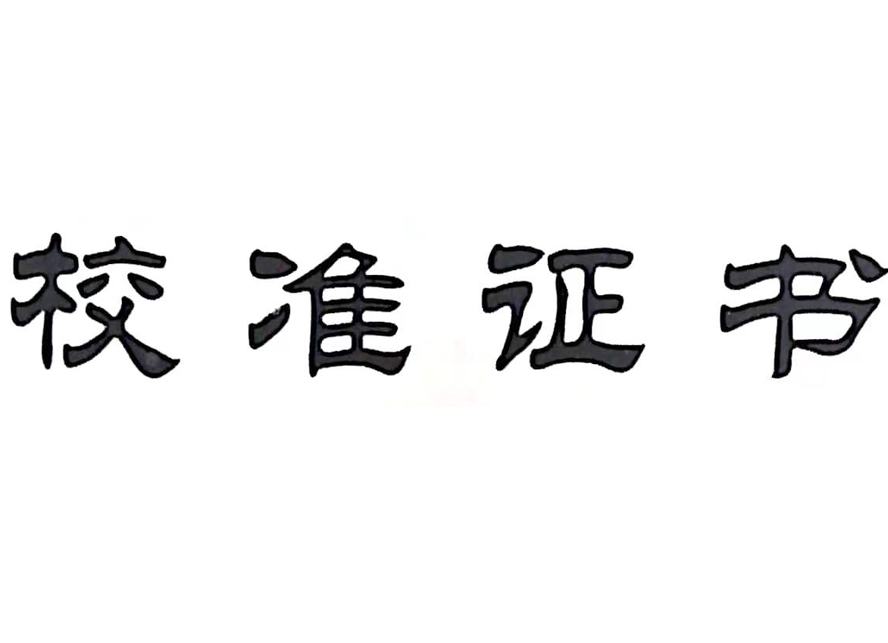 http://www.sangyo-hec.com/sysbxl_45781/zzwj/202411/t20241127_809254.html